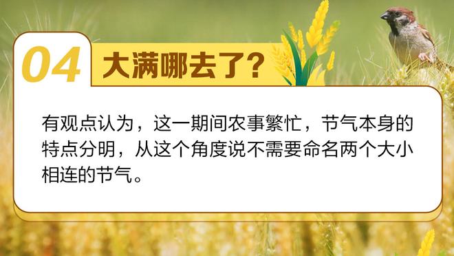 世体谈加维替代者：蒂亚戈、洛塞尔索、巴黎两将在列